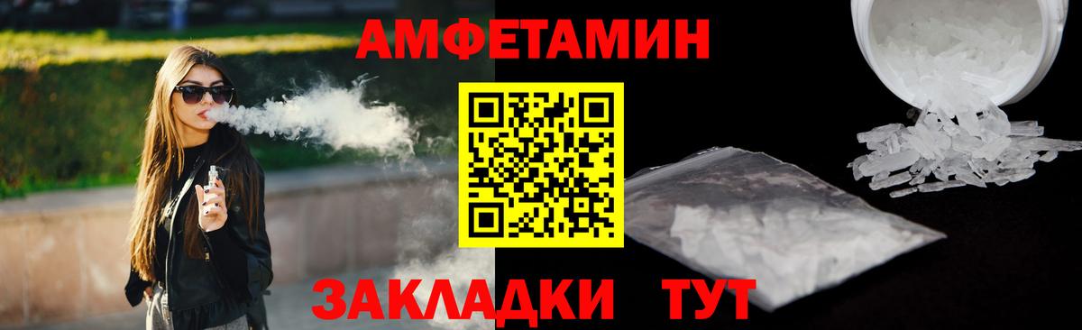 АМФ 97%  Вход с VPN  АМФ  Сегежа 
