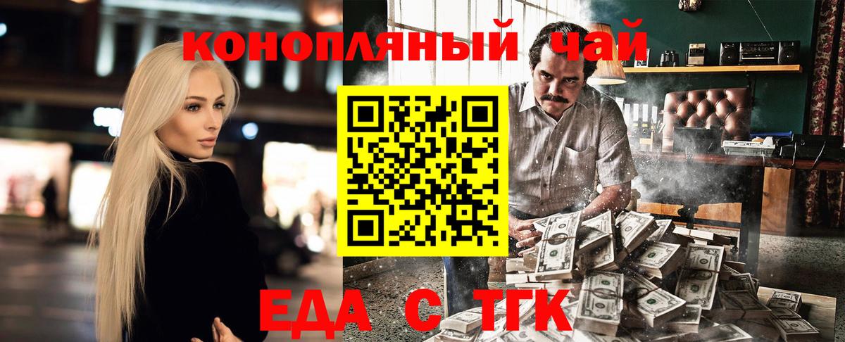 Сегежа  Canna-Cookies марихуана  Вход с VPN 