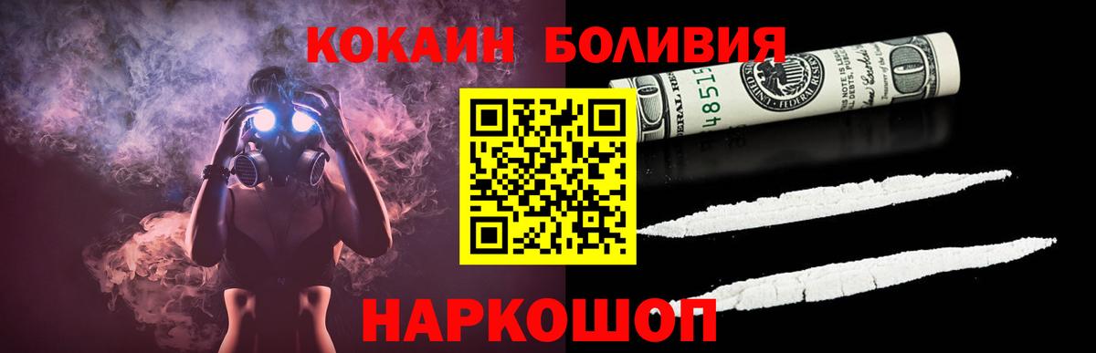 COCAIN  ГАШИШ  Вход с VPN  МЕФ   Сегежа  Бошки Шишки  Вейп ТГК 