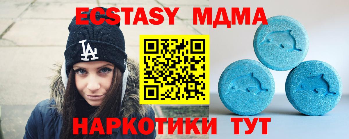 ЭКСТАЗИ  Экстази mix  Экстази Philipp Plein  Вход с VPN  Сегежа 