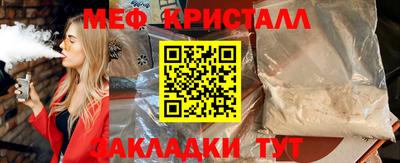 гидра Бугуруслан