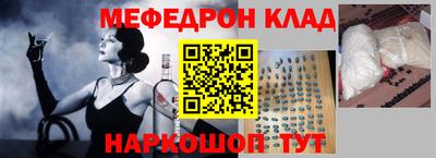 гидра Будённовск