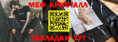 прущие крисы Бузулук