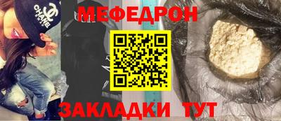 гидра Бугуруслан