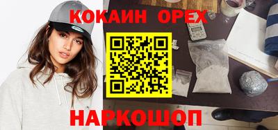 прущие крисы Бузулук