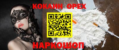 гидра Бугуруслан
