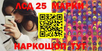 гидра Бугуруслан