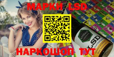 прущие крисы Бузулук