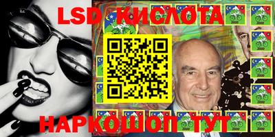 кокаин Обь