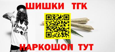 гидра Будённовск