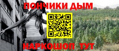 гидра Бугуруслан