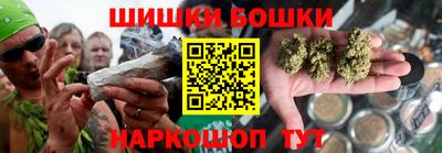 гидра Бугуруслан
