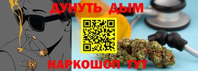 гидра Будённовск