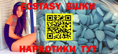 гидра Будённовск