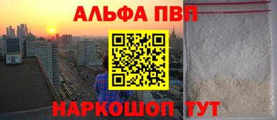MESCALINE Нягань