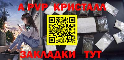 прущие крисы Бузулук