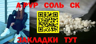 гидра Бугуруслан