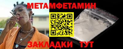 гидра Будённовск