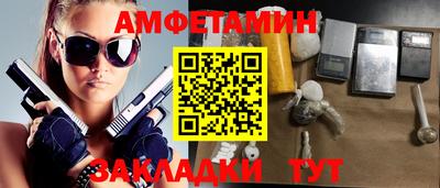 гидра Будённовск