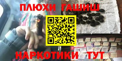гидра Бугуруслан