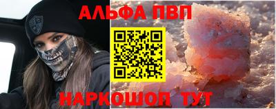 гидра Бугуруслан