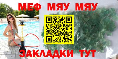 гидра Будённовск