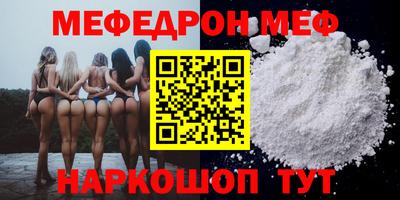 гидра Будённовск
