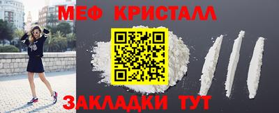 гидра Бугуруслан