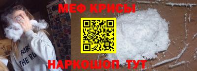 гидра Будённовск