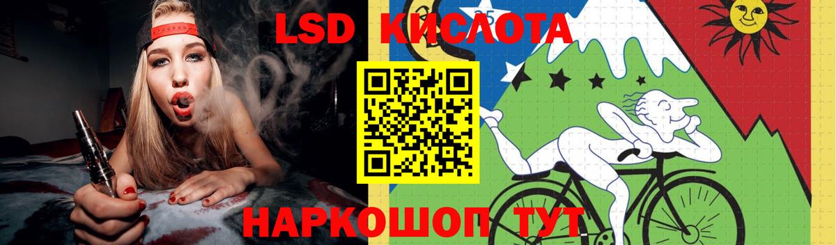 LSD-25 экстази кислота  LSD-25 экстази ecstasy  Вход с VPN  Сегежа 