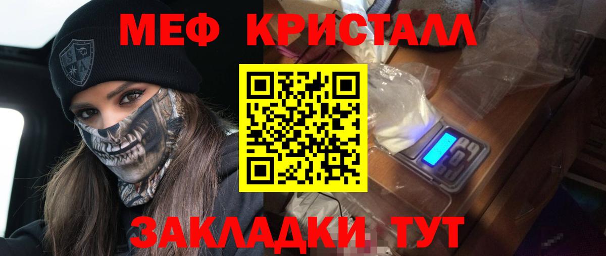 мега вход  МЯУ-МЯУ  Сегежа  Вход с VPN  МЕФ mephedrone  Меф mephedrone 