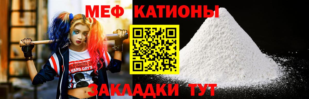 Мефедрон мука Сегежа