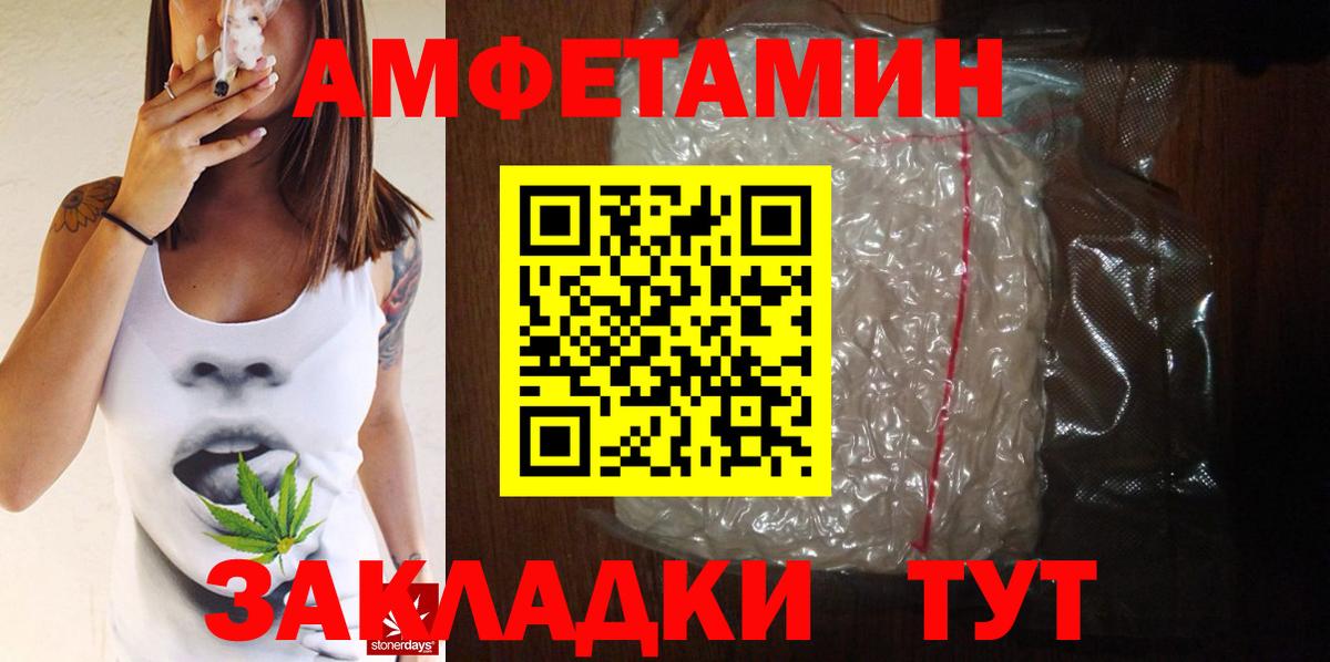 Сегежа  Метамфетамин витя  Метамфетамин витя  Вход с VPN 