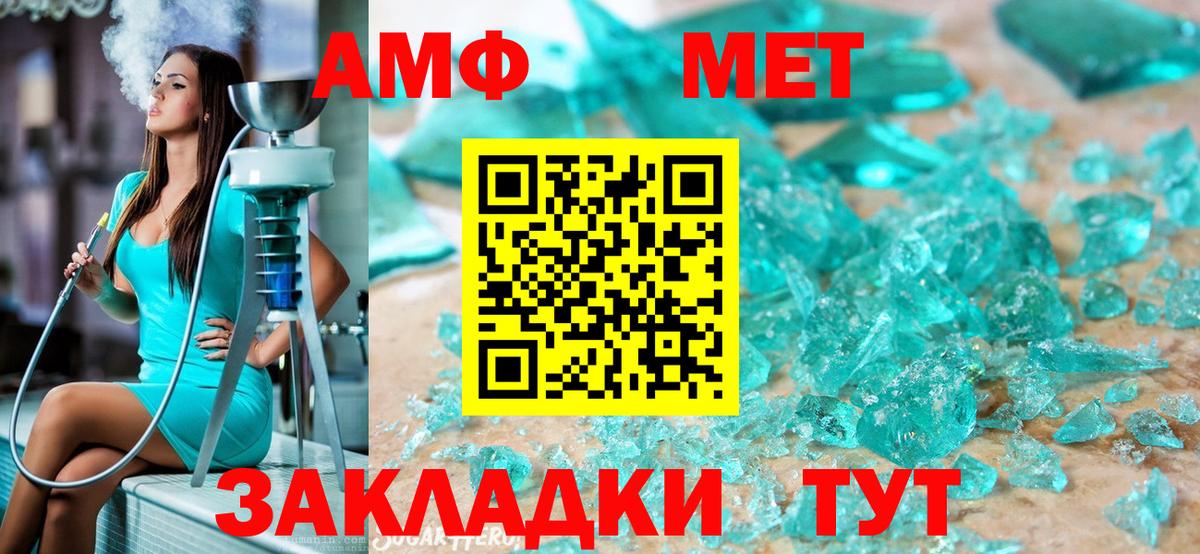 Первитин винт Сегежа