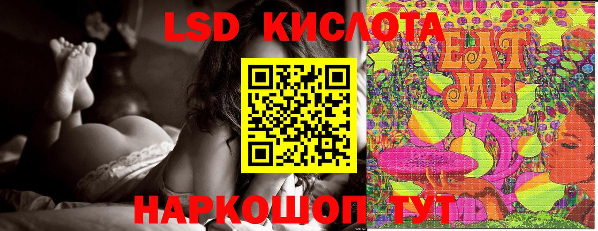 Марки N-bome  Вход с VPN  Сегежа  Марки 25I-NBOMe 1,8мг 