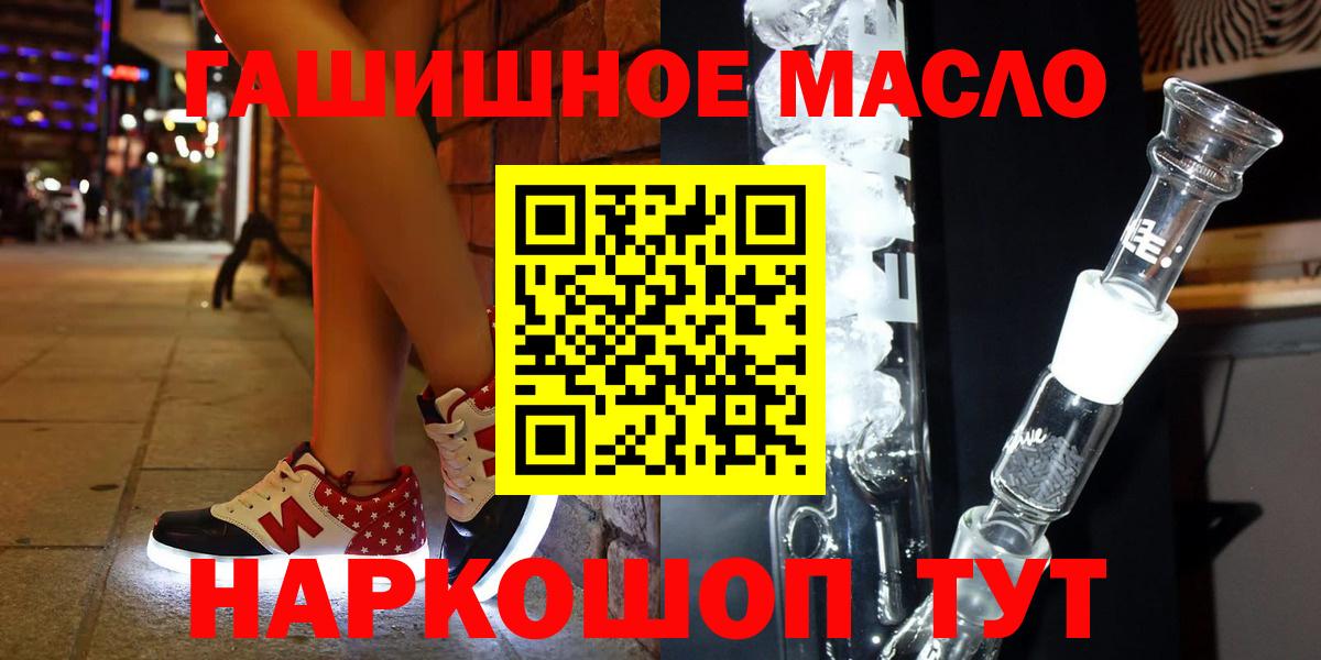 ТГК концентрат  Вход с VPN  хочу   МЕГА   ТГК THC oil  Сегежа 