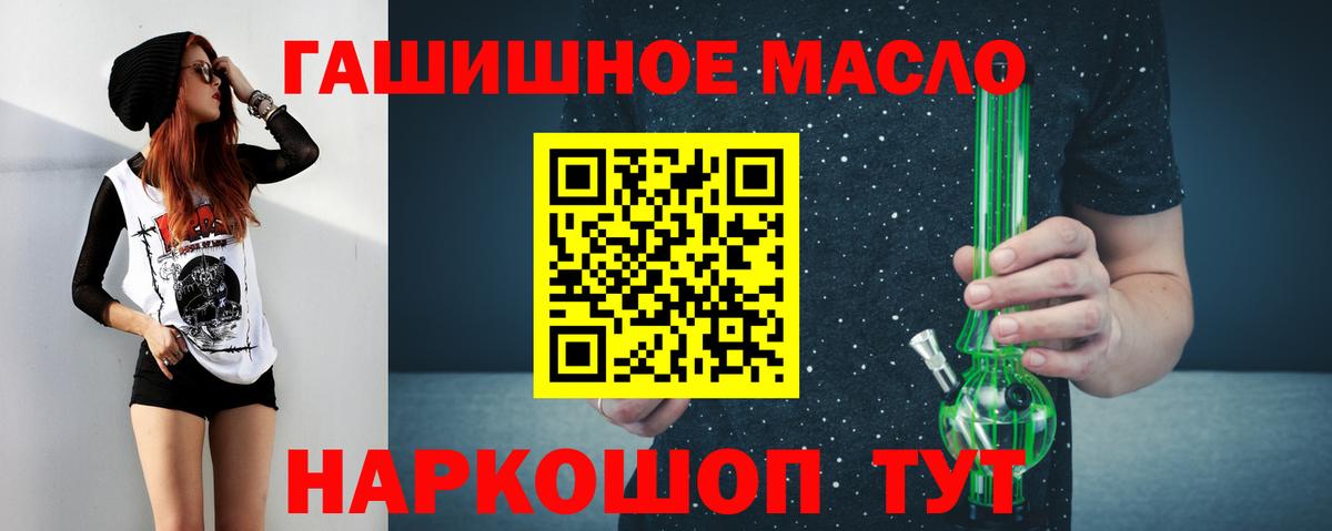 ТГК концентрат Сегежа