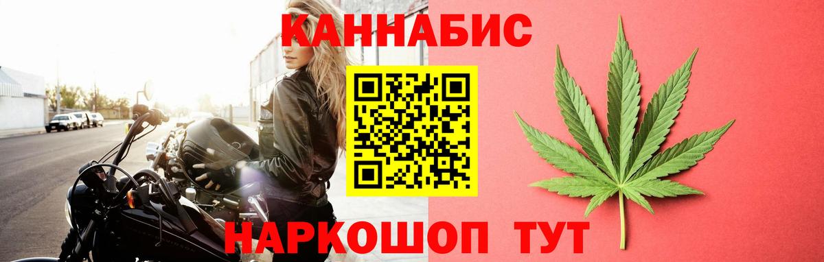 Конопля Ganja  Вход с VPN  Сегежа  Марихуана семена  Конопля THC 21% 